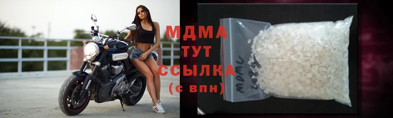 MDMA crystal  Верхний Уфалей 